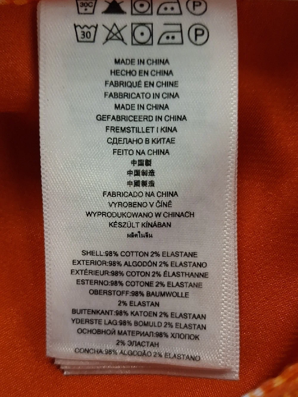 Michael Kors Orange Floral Mini Skirt Lined Cotton Blend Size 10